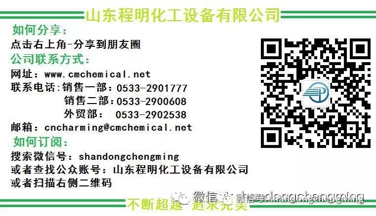 換熱器爆炸、泄露原因是什么？防腐措施有哪些